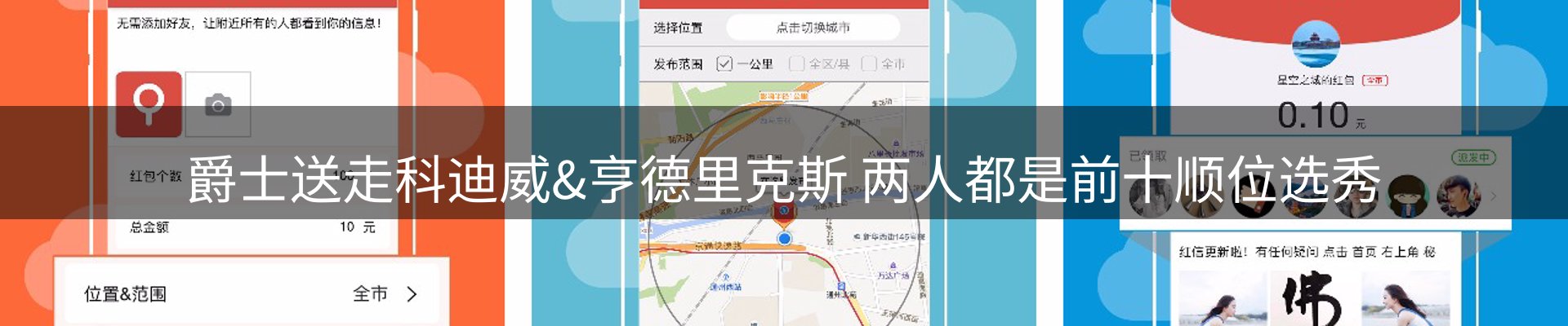 焦点汇聚